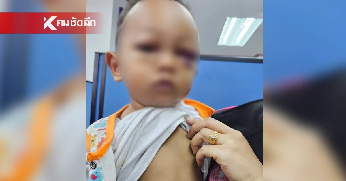 กัน จอมพลัง บุกช่วยหนูน้อย 2 ขวบ ถูกพ่อแท้ๆทำร้าย ชาวบ้านถึงกับยกมือท่วมหัว กัน จอมพลัง บุกช่วยหนูน้อย 2 ขวบ ถูกพ่อแท้ๆทำร้าย ชาวบ้านถึงกับยกมือท่วมหัว