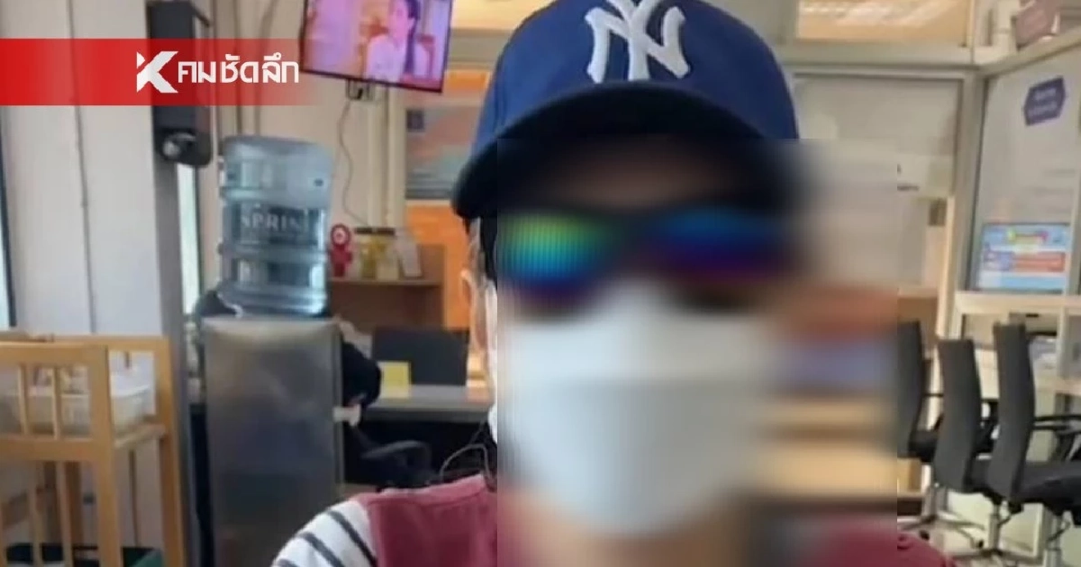 โอละพ่อ สาวใหญ่ ร้อง "กัน จอมพลัง" ผู้มีคาถาอาคม รุมล่วงละเมิด 2 ปี สุดท้ายป่วย