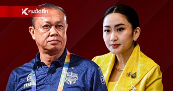 กีฬาน้ำเงิน-แดง "เนวิน" อุ้มโมโตจีพี "แพทองธาร" ไม่เคาะลุ้นจัดแข่งรถเอฟวัน