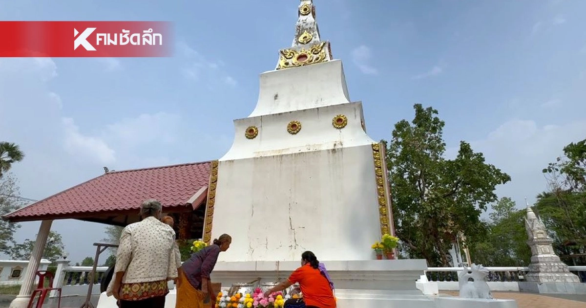 .ส่องเลขเด็ด เลขธูป เจดีย์ธาตุดำ อัศจรรย์น้ำผุด ชาวบ้านแห่ขอโชคลาภ.