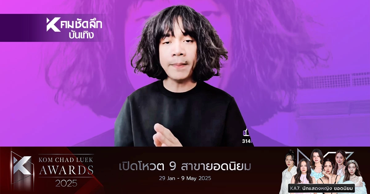 "ปุ้ย Lกฮ" เผยความรู้สึก.. ดราม่า "ลำไย ไหทองคำ" กับ "บอสแดนเซอร์" "ปุ้ย Lกฮ" เผยความรู้สึก.. ดราม่า "ลำไย ไหทองคำ" กับ "บอสแดนเซอร์"