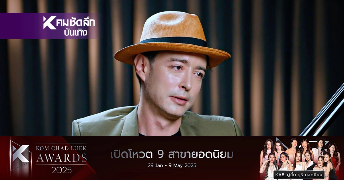 "ฮิวโก้" เกลียดคำนี้ที่สุด! ลั่นถาม.. พูดแบบนี้หมายความว่าไง? "ฮิวโก้" เกลียดคำนี้ที่สุด! ลั่นถาม.. พูดแบบนี้หมายความว่าไง?