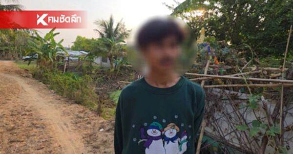 หดหู่ใจ หนุ่มขออึ๊บเมียไม่ได้ อุ้มลูก วัย 12 วัน ทิ้งป่ากล้วย