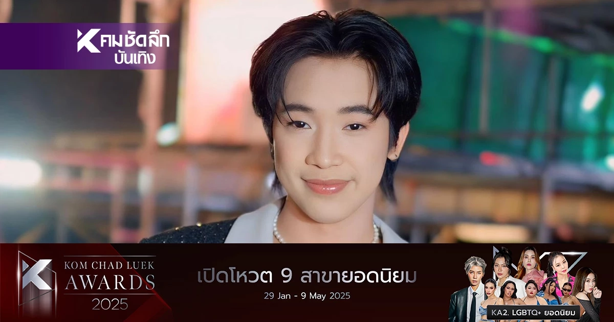 "ผู้ใหญ่บ้านฟินแลนด์" ซัด! อย่าให้เหลืออด ถ้ารักลูก อย่าเอาลูกมาโหน "ผู้ใหญ่บ้านฟินแลนด์" ซัด! อย่าให้เหลืออด ถ้ารักลูก อย่าเอาลูกมาโหน