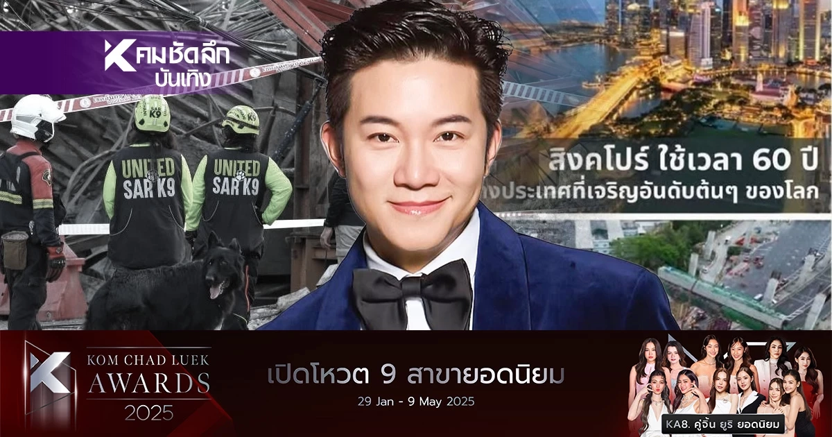 หน้าชา! พิธีกรดัง ฟาดปมอุบัติเหตุ พระราม 2 อั๋น ชัด รัฐฯ สะดุ้งมั้ย หน้าชา! พิธีกรดัง ฟาดปมอุบัติเหตุ พระราม 2 อั๋น ชัด รัฐฯ สะดุ้งมั้ย