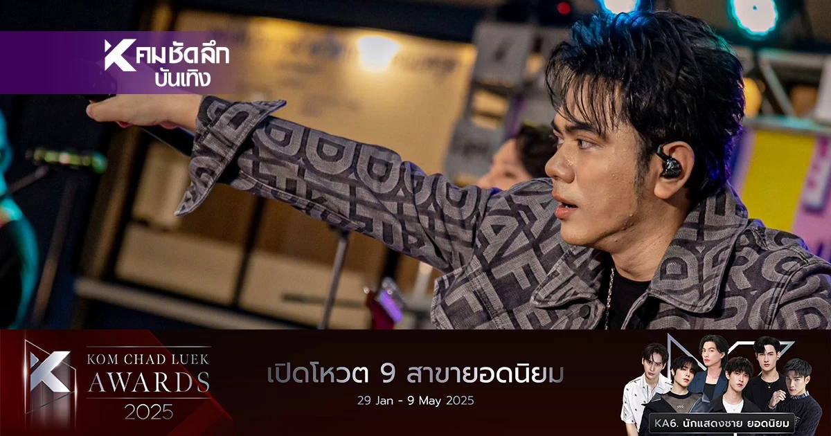 อัปเดตโปรเจกต์สุดพิเศษ "แอ็คมี่ วรวัฒน์" ใจบุญช่วยเหลือสัตว์