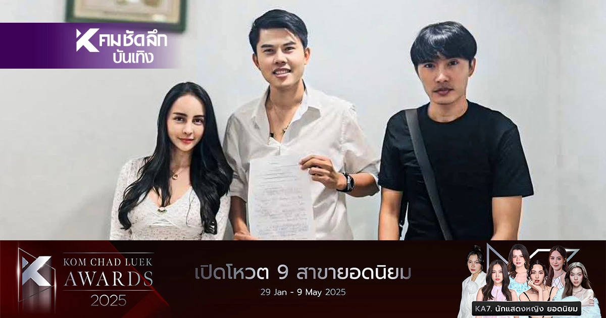 จบกันเท่านี้ “จ๊ะโอ๋ งามพริ้ง” เปิดจำนวนเงินจ่ายอดีตสามี จบกันเท่านี้ “จ๊ะโอ๋ งามพริ้ง” เปิดจำนวนเงินจ่ายอดีตสามี