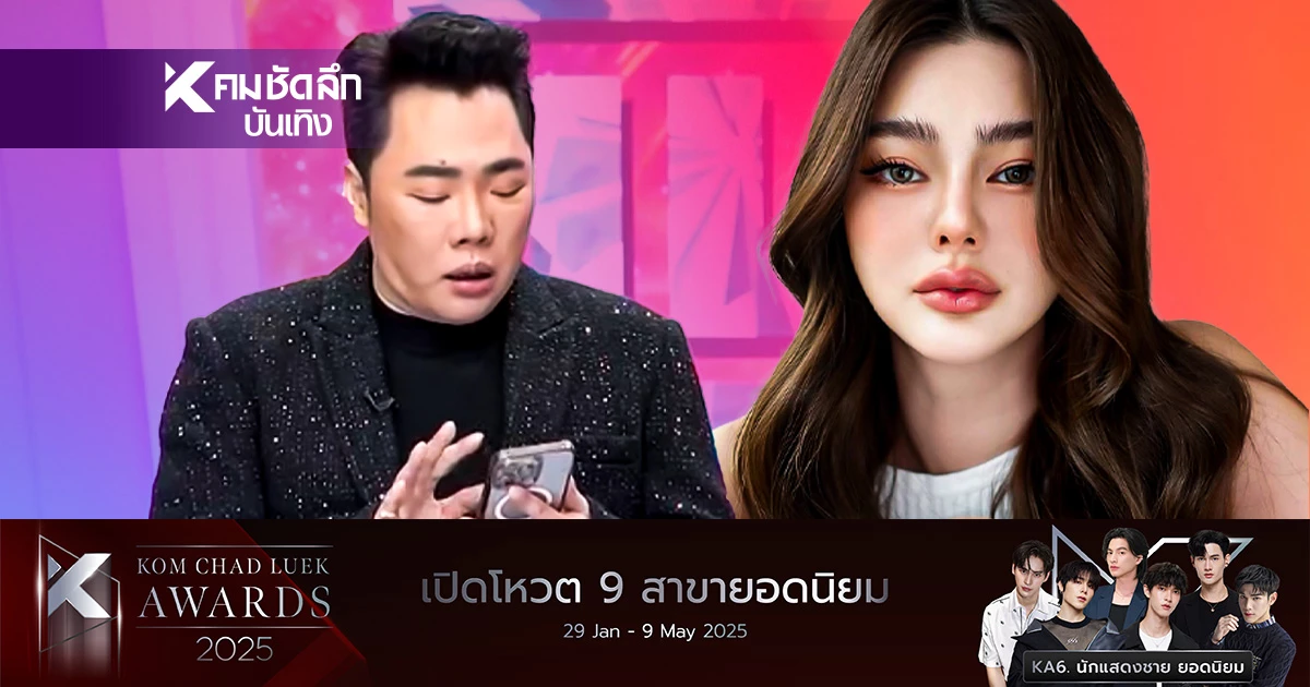 มดดำ ภาพล่าสุด "ดิว อริสรา" อยู่ญี่ปุ่น เผยความสัมพันธ์กับสามี?
