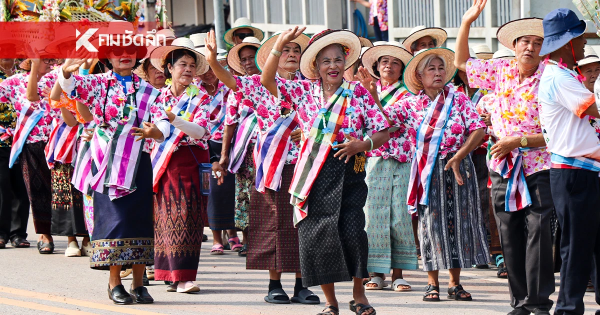 แจกเนื้อเพลง "รำวงเริงสงกรานต์" ทั้งภาษาไทยและภาษาอังกฤษ