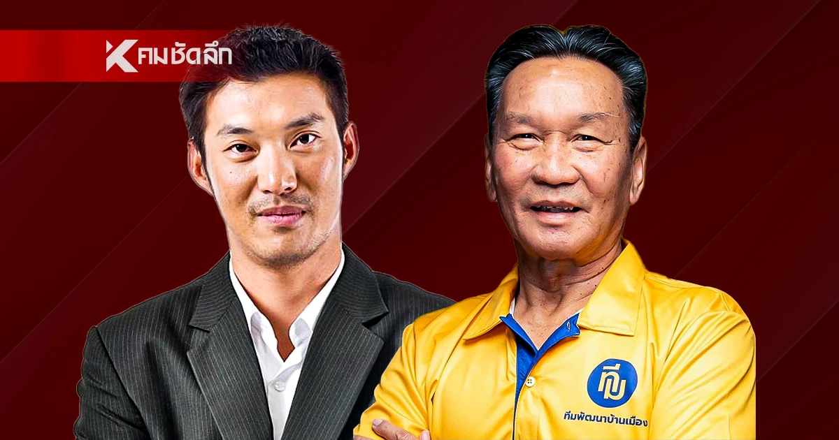 ศึกสี่แคว "ธนาธร" ฝันเทศบาลสีส้มล้ม “จิตตเกษมณ์” สะท้านบ้านใหญ่ปากน้ำโพ ศึกสี่แคว "ธนาธร" ฝันเทศบาลสีส้มล้ม “จิตตเกษมณ์” สะท้านบ้านใหญ่ปากน้ำโพ