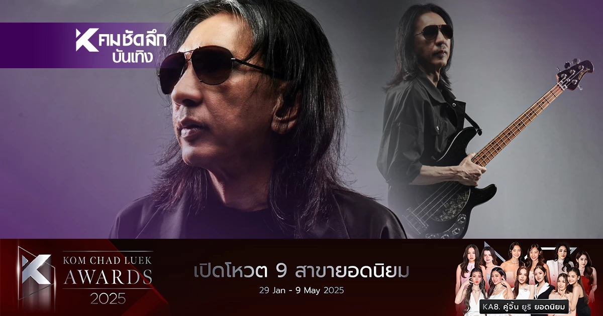 สาเหตุ หาม "รัฐ โลโซ" ส่ง รพ. ด่วน! อาการปวดอย่างรุนแรง งดขึ้นเวที สาเหตุ หาม "รัฐ โลโซ" ส่ง รพ. ด่วน! อาการปวดอย่างรุนแรง งดขึ้นเวที