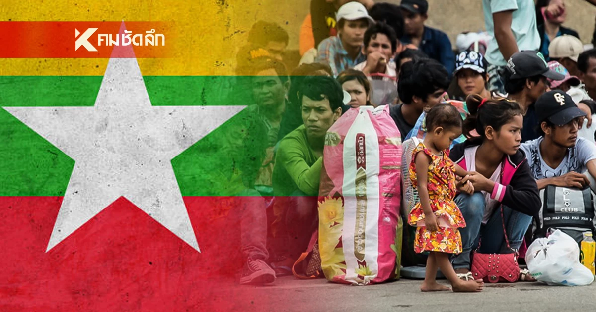 ตรวจสอบต่างชาติค้าแรงในไทยปี 68  "เมียนมา" แย่งอาชีพคนไทยมากสุด