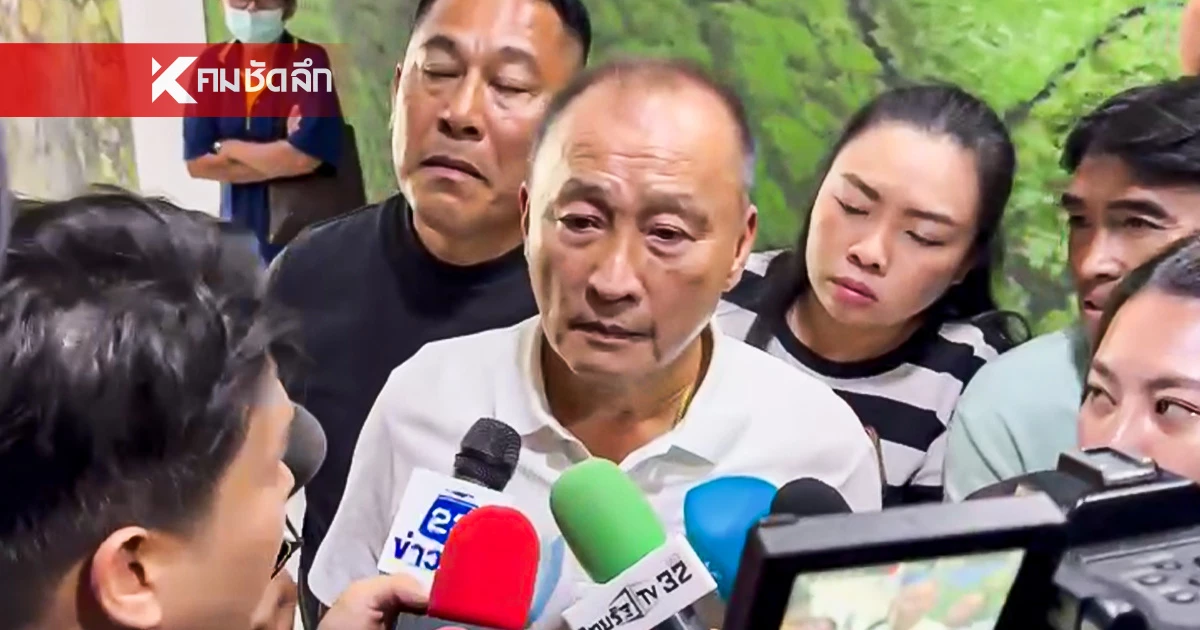 "นายกเบี้ยว" โฟนอิน บอก "น้องพีช" สำนึกผิดแล้ว ห่วงลุงกับป้ามาก อยากมาเยี่ยม