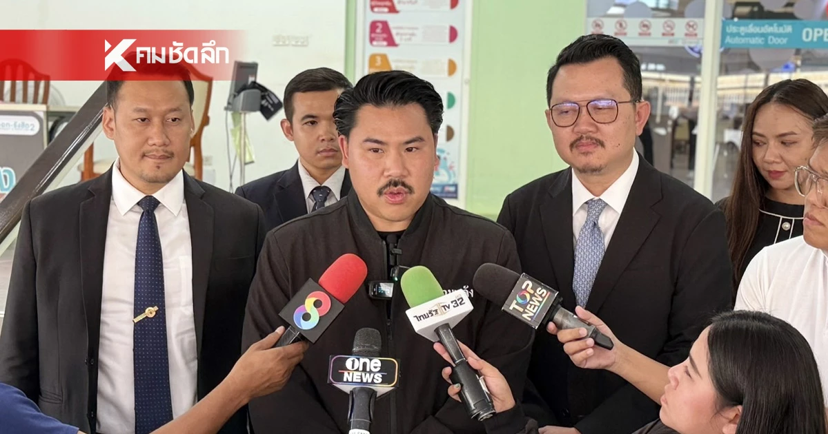 กัน จอมพลัง เผย อาการ "ลุง-ป้า" เหยื่อลูกพีช ยังกลัว อาการทรุด