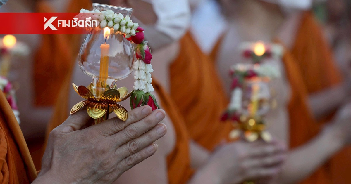 .รวมบทสวดมนต์วันวิสาขบูชา 2568 บทสวดมนต์เวียนเทียนรอบโบสถ์.