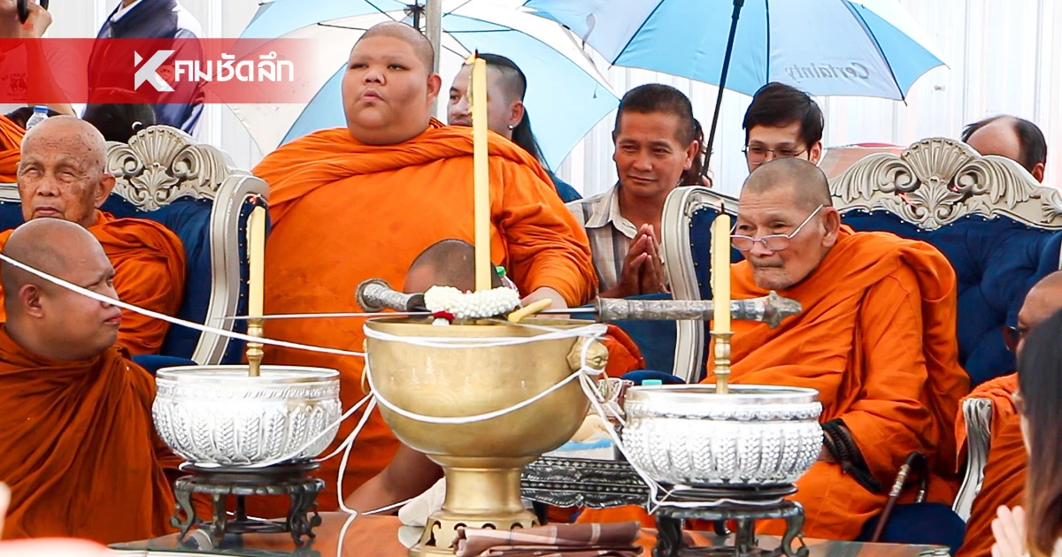 ส่องเลขเด็ด "หลวงปู่ศิลา" บวงสรวง อธิษฐานจิตเทวาลัย “พระพิฆเนศ” ส่องเลขเด็ด "หลวงปู่ศิลา" บวงสรวง อธิษฐานจิตเทวาลัย “พระพิฆเนศ”