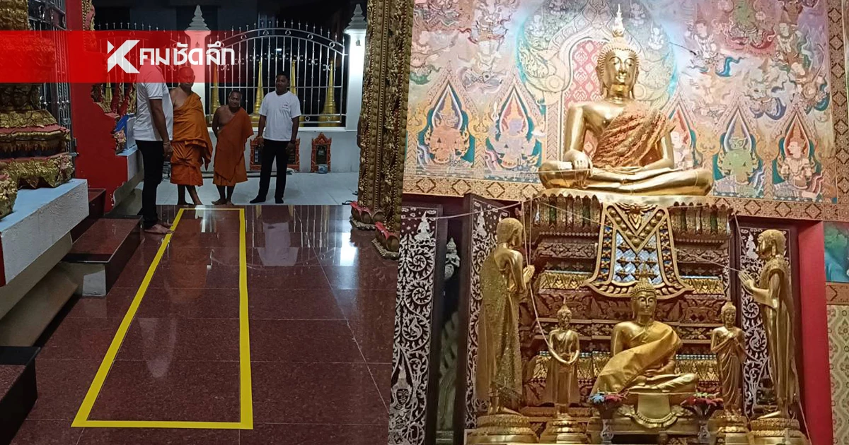 ลูกไฟปริศนา ตกจากฟ้าพุ่งลงหลังโบสถ์ เกิดปาฏิหาริย์น่าขนลุก ลูกไฟปริศนา ตกจากฟ้าพุ่งลงหลังโบสถ์ เกิดปาฏิหาริย์น่าขนลุก