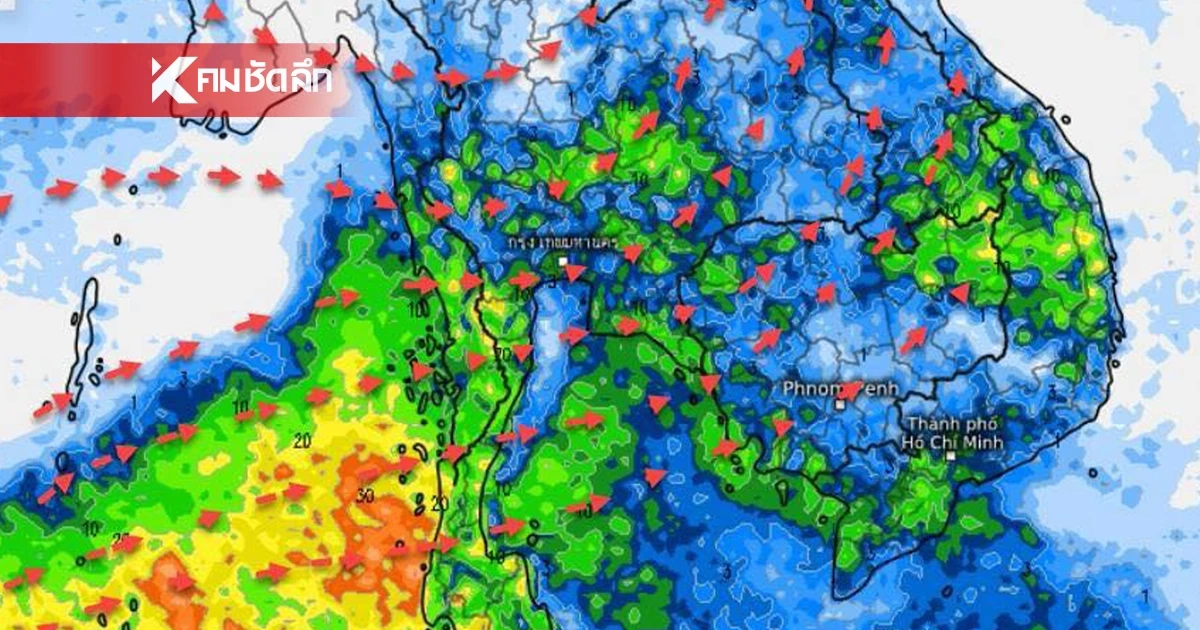 เช้านี้ฝนมาแล้ว "อุตุฯ" รายงานพบกลุ่มฝนปกคลุม กทม. 6-8 พ.ค.68 เช้านี้ฝนมาแล้ว "อุตุฯ" รายงานพบกลุ่มฝนปกคลุม กทม. 6-8 พ.ค.68