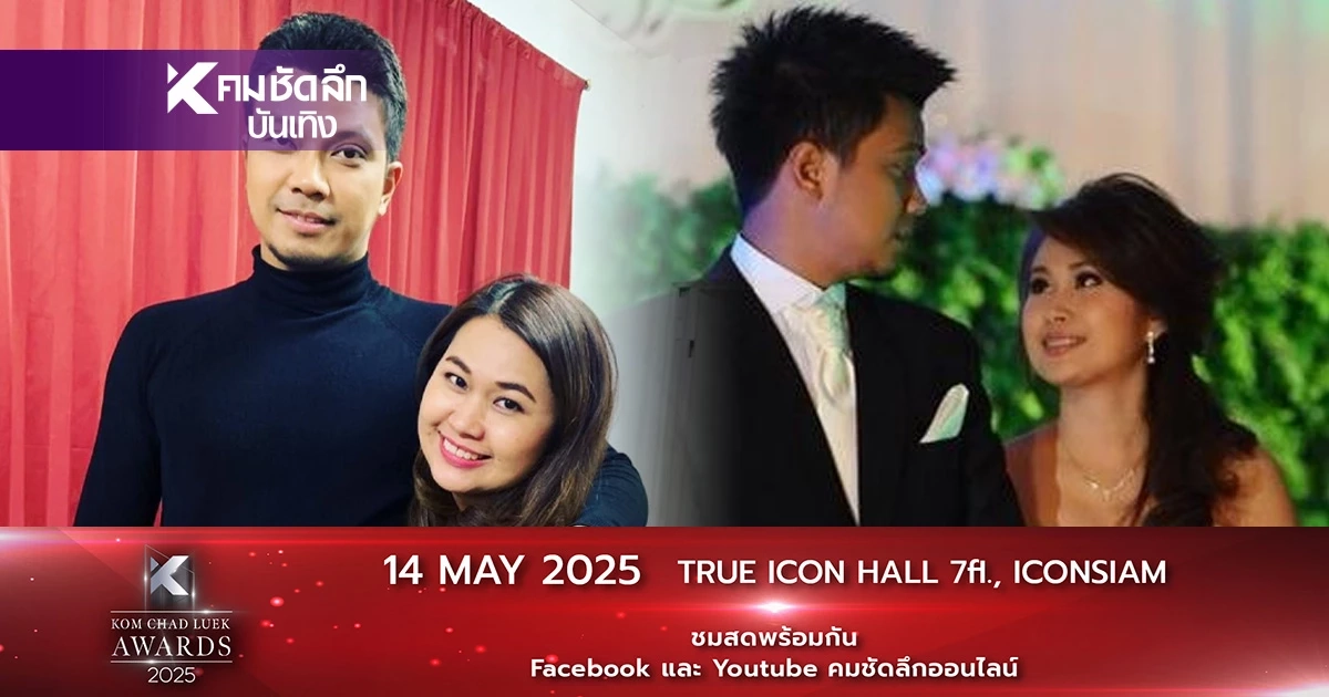 ไลฟ์เดือด! แฟนคลับถามตรง จูน - หนุ่ม จะกลับมารักกันไหม? ไลฟ์เดือด! แฟนคลับถามตรง จูน - หนุ่ม จะกลับมารักกันไหม?