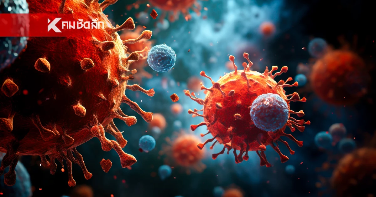 รู้จัก "นิโวลูแมบ" (Nivolumab) ยาฉีด 5 นาที รักษามะเร็งได้ 15 ชนิด