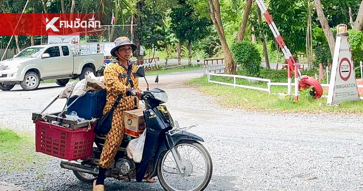 รัฐบาล โต้ข่าวปิดทุกด่านชายแดนไทย-กัมพูชา ยืนยันยังคึกคักดี รัฐบาล โต้ข่าวปิดทุกด่านชายแดนไทย-กัมพูชา ยืนยันยังคึกคักดี