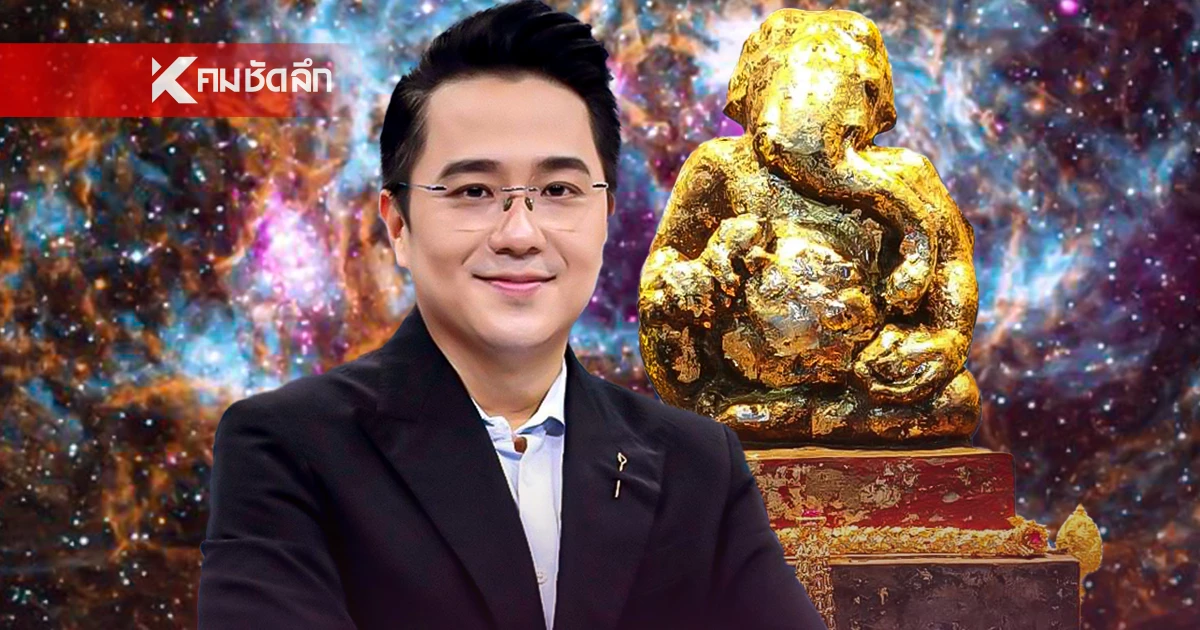 ดูดวงวันนี้ "หมอช้าง" เปิดดวง 3 ราศี รับโชคใหญ่เสี่ยงดวงลาภลอย ดูดวงวันนี้ "หมอช้าง" เปิดดวง 3 ราศี รับโชคใหญ่เสี่ยงดวงลาภลอย