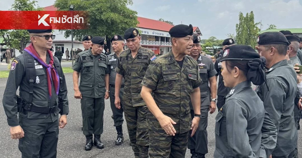 "บิ๊กต่าย" บินด่วนอุบลฯ ตรวจความพร้อมกำลังพล-อาวุธ ตึงชายแดนไทย "บิ๊กต่าย" บินด่วนอุบลฯ ตรวจความพร้อมกำลังพล-อาวุธ ตึงชายแดนไทย