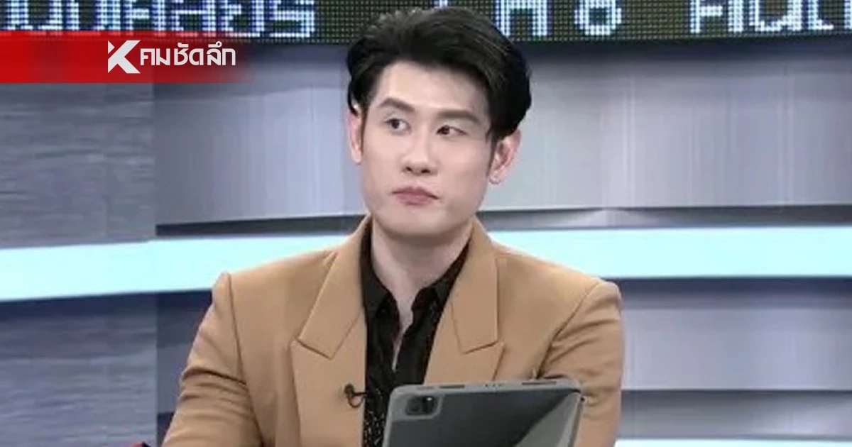 ผ่าดวงเมือง ครึ่งปีหลัง 2568 "หมอไวท์" เตือน ต้องเจอเหตุ อะไรบ้าง? ผ่าดวงเมือง ครึ่งปีหลัง 2568 "หมอไวท์" เตือน ต้องเจอเหตุ อะไรบ้าง?