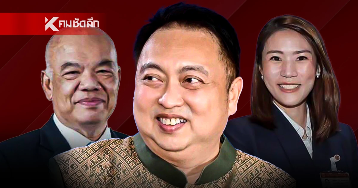 รทสช. ผ่าครึ่ง "สุชาติ" นำทีมซบโอกาสใหม่ "ปลัดฉิ่ง" เปิดดีล สส.สีน้ำเงิน