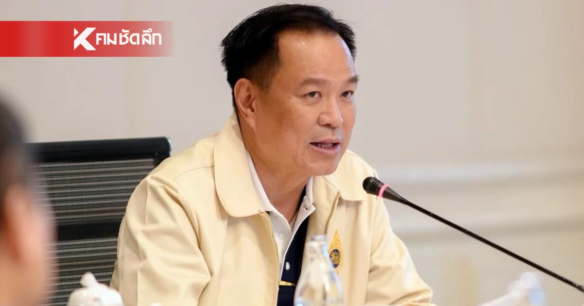 "อนุทิน" สั่งผู้ว่าฯ เตรียมกำลังหนุนทหาร ร่วมปกป้องอธิปไตย "อนุทิน" สั่งผู้ว่าฯ เตรียมกำลังหนุนทหาร ร่วมปกป้องอธิปไตย