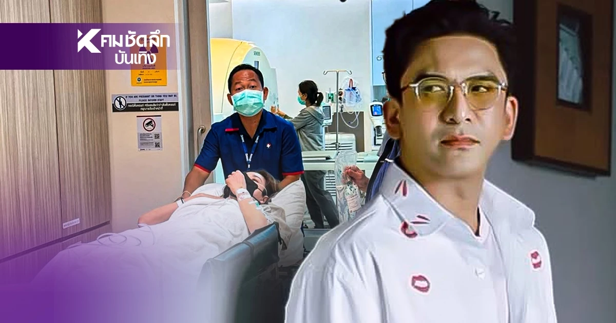 จบนะ "ป๋อ ณัฐวุฒิ"ร่ายครั้งสุดท้าย ปม"เอ๋ พรทิพย์"ป่วยมะเร็ง