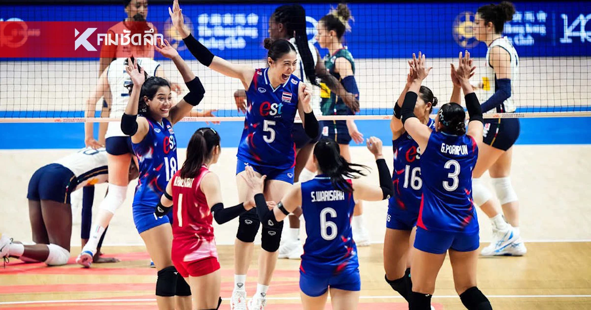 สรุปตารางคะแนน วอลเลย์บอลหญิง เนชันส์ ลีก 2025 จบสัปดาห์ ที่ 2 สรุปตารางคะแนน วอลเลย์บอลหญิง เนชันส์ ลีก 2025 จบสัปดาห์ ที่ 2