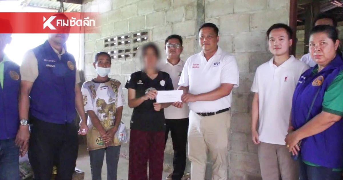 ขอบคุณน้ำใจคนไทย เปิดยอดบริจาค ช่วย "น้องคริส" ล่าสุดปิดบัญชีแล้ว