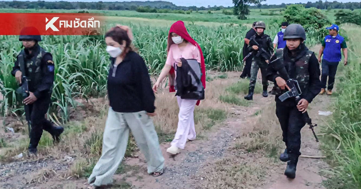 13 คนไทย แอบย่องข้ามไปกัมพูชา อ้างไปเก็บของ ยังไม่ทันข้าม ถูกรวบ 13 คนไทย แอบย่องข้ามไปกัมพูชา อ้างไปเก็บของ ยังไม่ทันข้าม ถูกรวบ