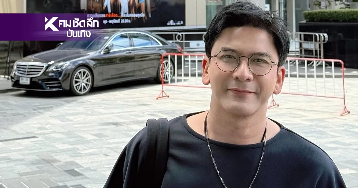 สงสัย "ป๋อ ณัฐวุฒิ" โพสต์ร่ายยาวขอบคุณช่อง 3 เกิดอะไรขึ้นหรือเปล่า?