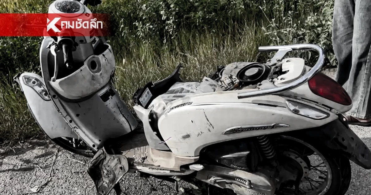 เศร้า! กระบะพุ่งชน จักรยานยนต์ 2 แม่ลูก เสียชีวิตทั้งคู่