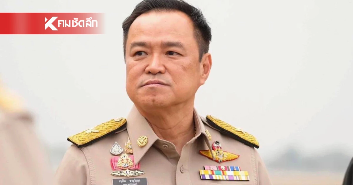 “อนุทิน” ลั่นพร้อมเป็นฝ่ายค้าน หากต้องพ้นจากตำแหน่งรมว.มหาดไทย “อนุทิน” ลั่นพร้อมเป็นฝ่ายค้าน หากต้องพ้นจากตำแหน่งรมว.มหาดไทย