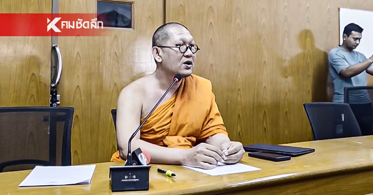 วัดนครสวรรค์ แถลงปม "พระธรรมวชิรธีรคุณ" ลาสิกขา เหตุผลส่วนตัว ไร้ทุจริต