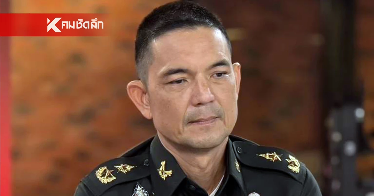 ทบ. แจ้งเลื่อนประชุม RBC ไม่ระบุเวลา หลังกัมพูชา ยังไม่หยุดยิง