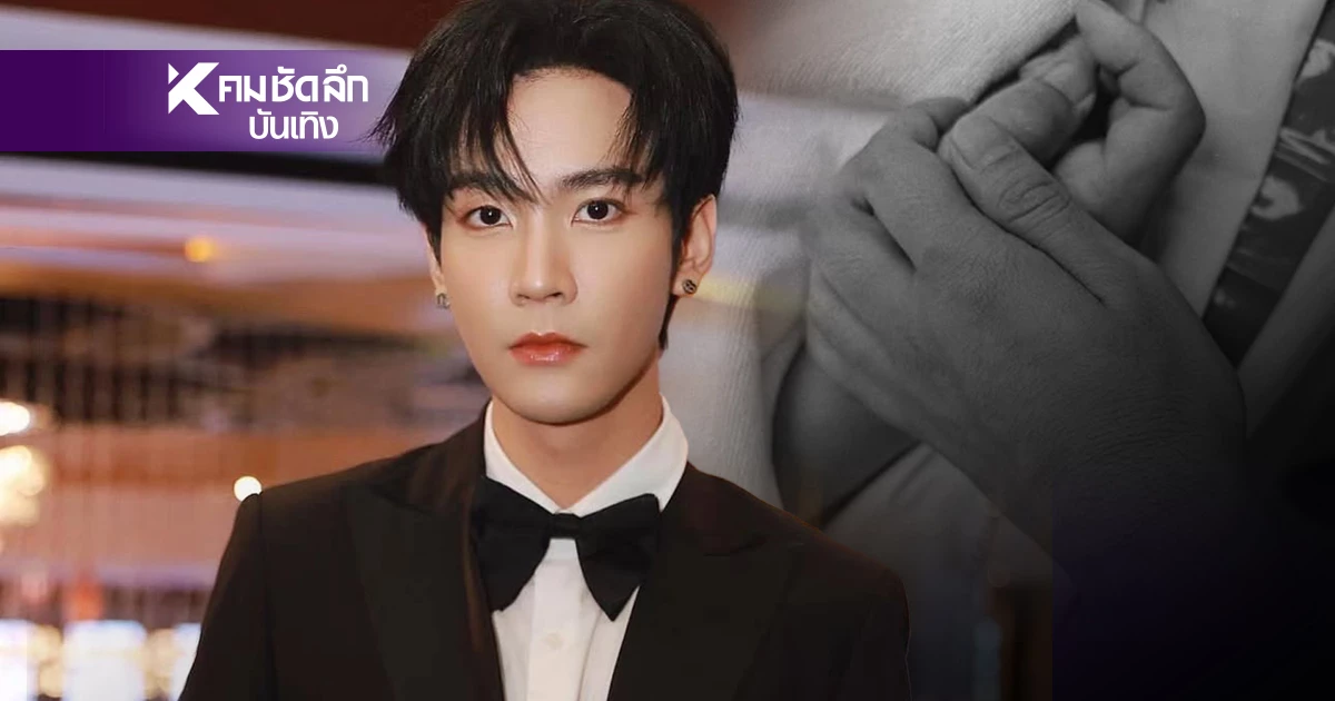 อาลัย "คิมม่อน วโรดม" พระเอกหนุ่ม แจ้งข่าวเศร้า สูญเสียคุณพ่อ