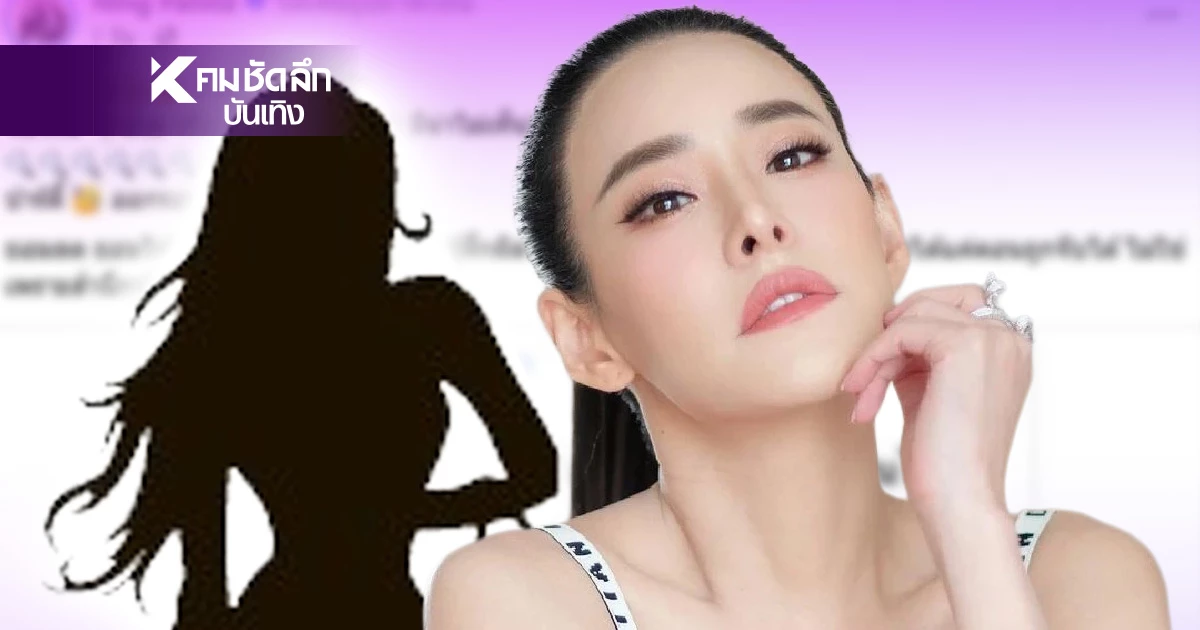 "หนิง ปณิตา" แชร์โพสต์เพจดัง ปมเมียหลวง-เงินชดเชย ลั่น! รู้สึกผิดแค่ตอนถูกจับได้