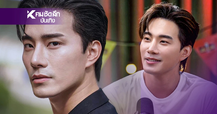 "บี้ ธรรศภาคย์" ตอบชัด! ทำอะไรกับหน้ามาบ้าง ย้อนจุดเริ่มต้นคู่ชีวิต