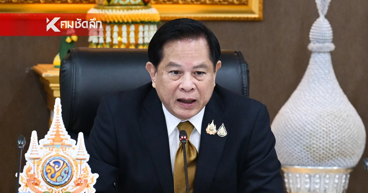 เคาะเยียวยา ผู้ได้รับผลกระทบ ชายแดนไทย-กัมพูชา เสียชีวิต รายละ 1 ล้าน เคาะเยียวยา ผู้ได้รับผลกระทบ ชายแดนไทย-กัมพูชา เสียชีวิต รายละ 1 ล้าน