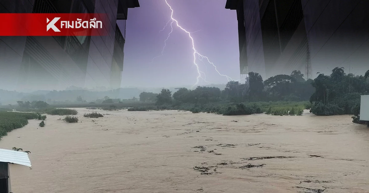 เช็ก 29 จังหวัดวันนี้ เจออิทธิพล "พายุวิภา" ฝนตกหนักมาก ลมแรง