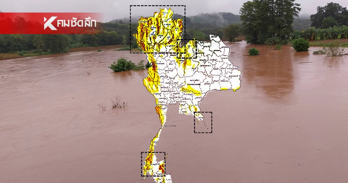 .กรมทรัพยากรธรณี แจ้ง 10 จังหวัด เฝ้าระวังดินถล่ม-น้ำป่า 16-17 ก.ค. 68.