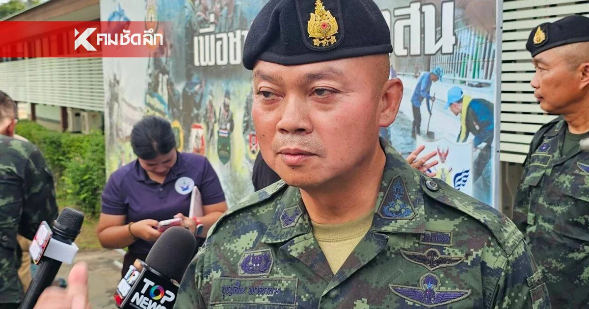 ชัดเจน ทุ่นระเบิดใหม่ กู้ได้ 8 ลูก คาดเหลืออีกเพียบ เตรียมพิจารณายื่น UN ชัดเจน ทุ่นระเบิดใหม่ กู้ได้ 8 ลูก คาดเหลืออีกเพียบ เตรียมพิจารณายื่น UN