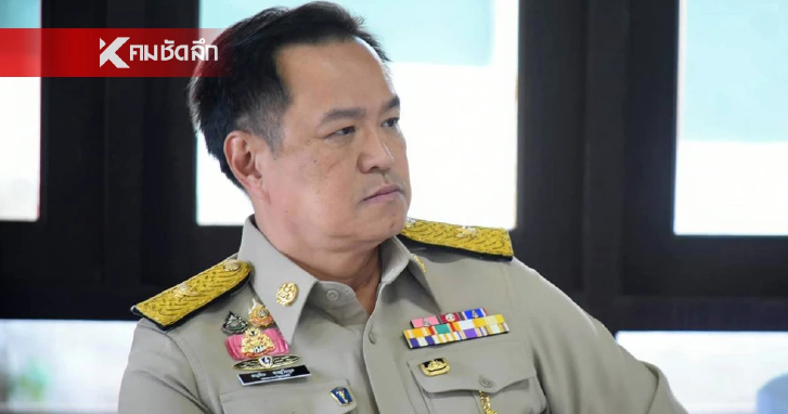 "อนุทิน" แฉ นโยบายกาสิโนทำ "สีจิ้นผิง" ไม่พอใจ เคยเตือนถึง 3 ครั้ง