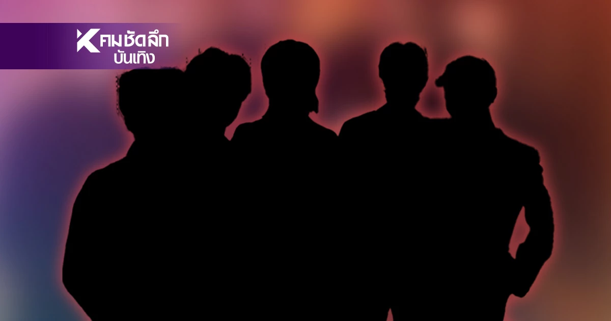 แฉ! "ไอดอลชายวงดัง"อ้างล่วงละเมิด ใบ้ชัดพุ่งเป้าค่ายยักษ์ใหญ่