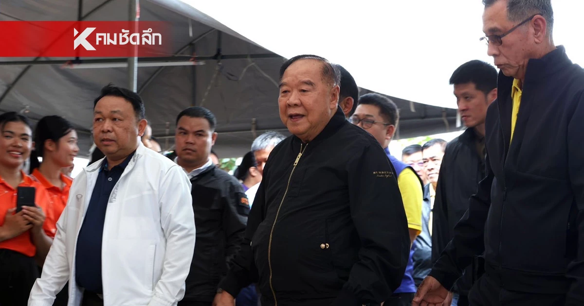 ลุงป้อม ลั่น ต้องมีคนรับผิดชอบเหตุปะทะชายแดน ซัดรัฐบาลไทยอ่อนแอ