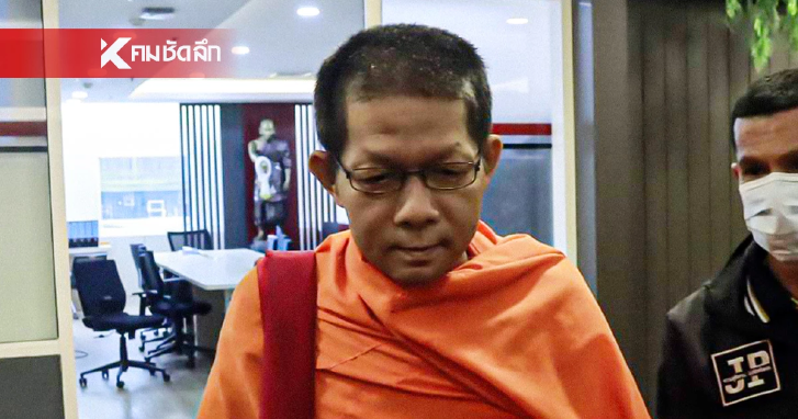 อดีตพระคนสนิท หอบหลักฐาน เข้าพบตำรวจ เล่าประวัติ "เจ้าอาวาสวัดม่วง"
